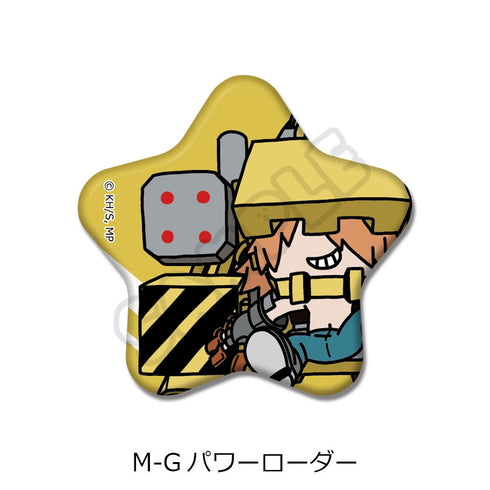 『僕のヒーローアカデミア』みんなmochocho化大作戦! 第1弾 星型缶バッジ M-G パワーローダー